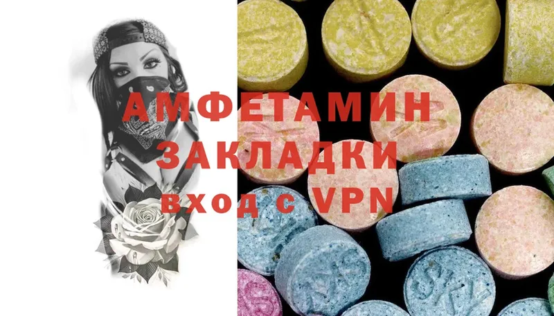 Amphetamine 97%  дарнет шоп  Тарко-Сале 